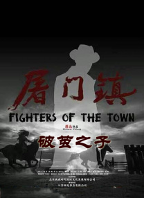 亚洲第一免费播放区